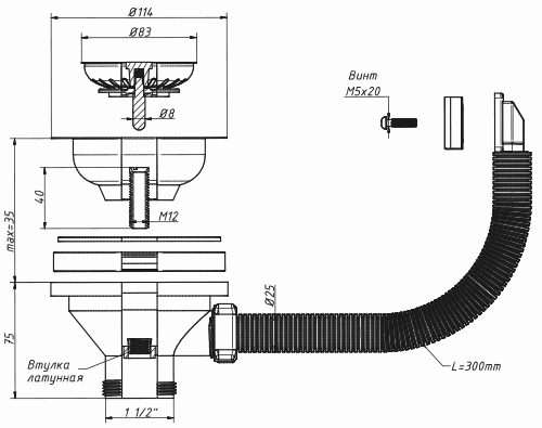 Выпуск для кухонной мойки Орио 3 1/2″ с нержавеющей решеткой диаметром 114 мм, с гибким переливом, прямоугольная форма слива-перелива